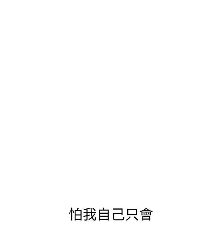 致命游戏 第4话-你也脱嘛~