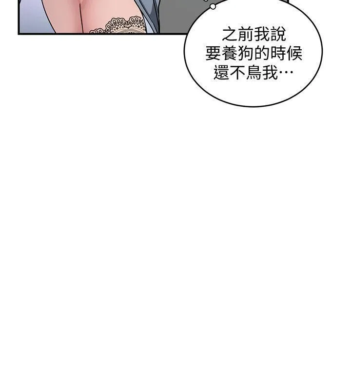致命游戏 第5话-酒、女人、天堂