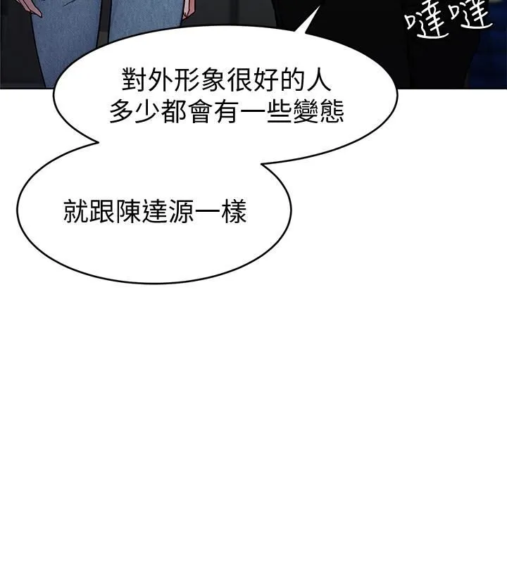 致命游戏 第27话-我想在妳的床上跟妳做爱