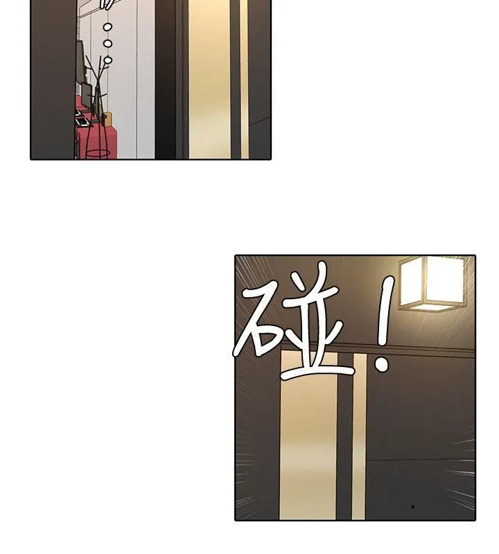 致命游戏 第2话-拜访会长的客人