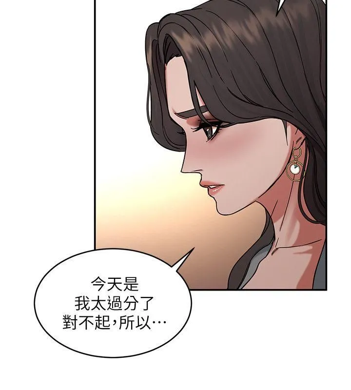 致命游戏 第4话-你也脱嘛~