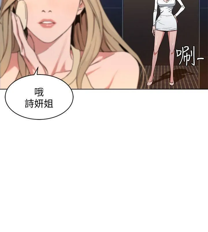 致命游戏 第1话-500万元的跑腿费