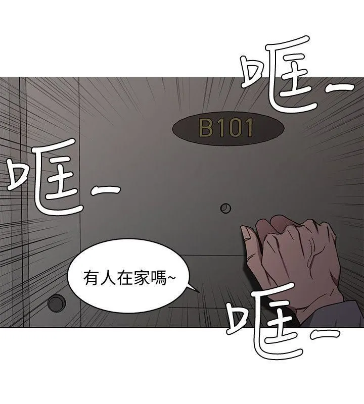 致命游戏 第1话-500万元的跑腿费