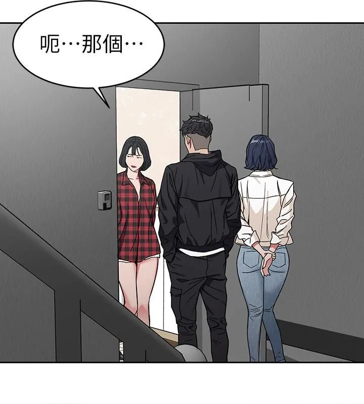 致命游戏 第37话-不为人知的工作