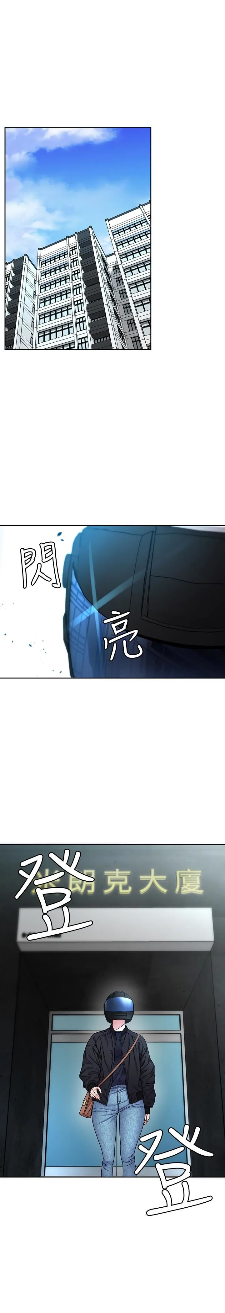 致命游戏 第35话-我愿意将我的一切献给你