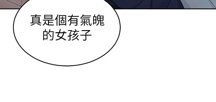 致命游戏 第30话-终于加入游戏的泰坤