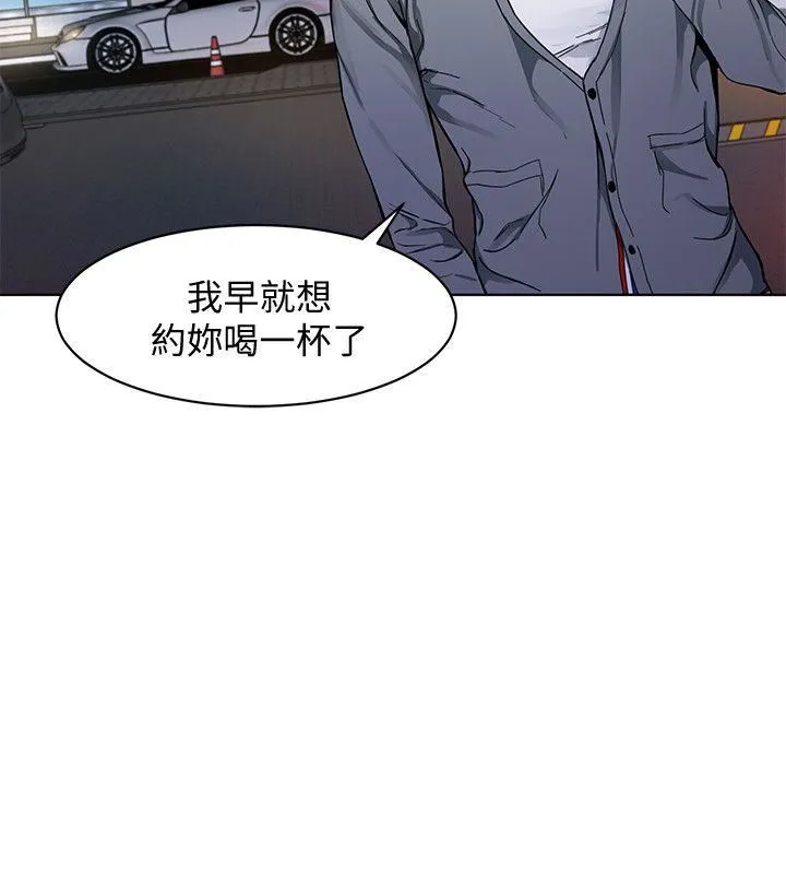 致命游戏 第1话-500万元的跑腿费