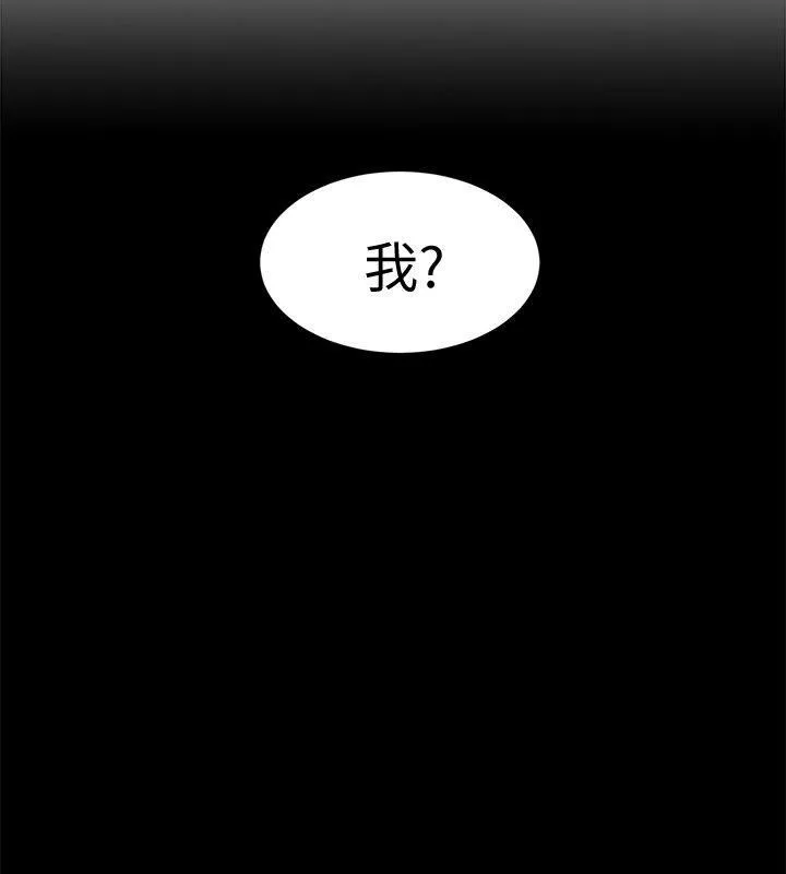 致命游戏 第2话-拜访会长的客人