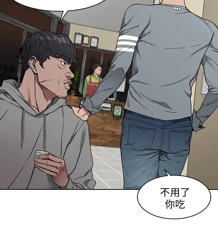 致命游戏 第1话-500万元的跑腿费