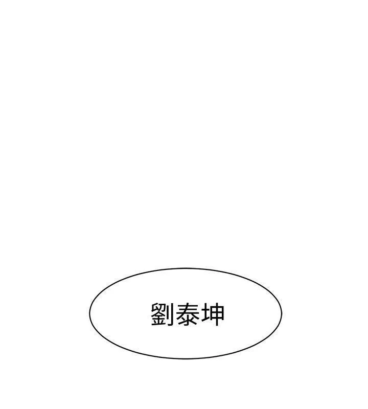 致命游戏 第1话-500万元的跑腿费