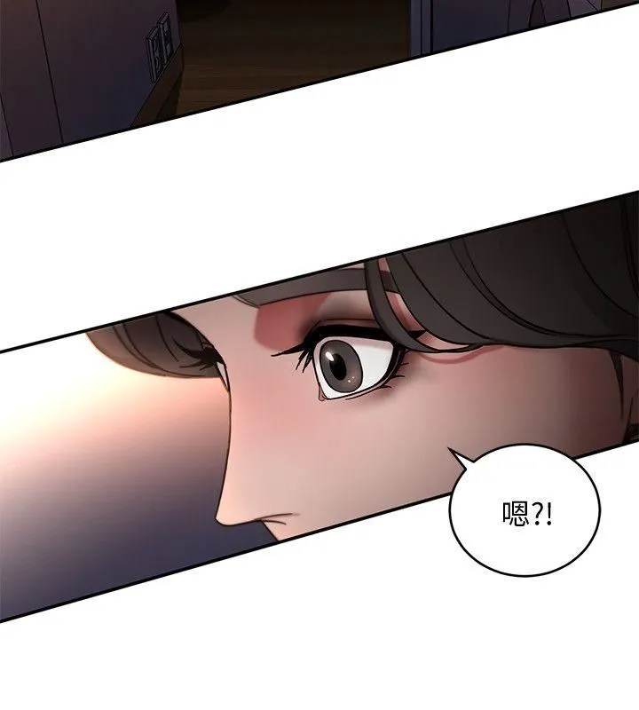 致命游戏 第4话-你也脱嘛~