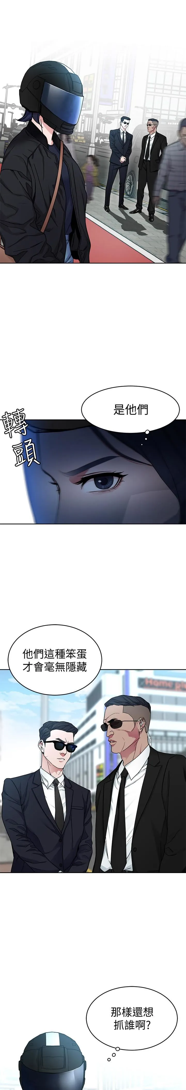 致命游戏 第35话-我愿意将我的一切献给你