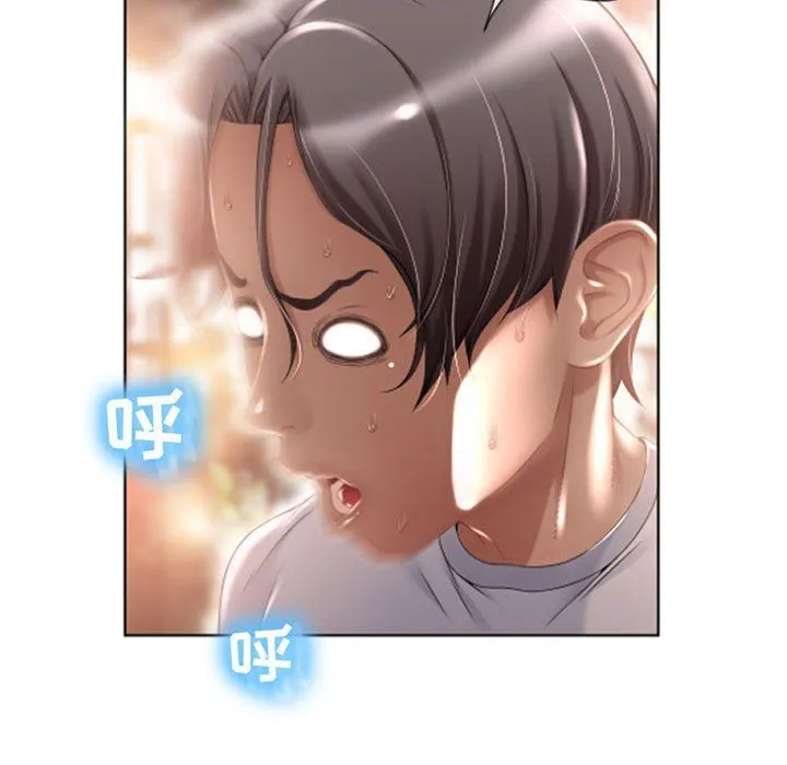 隔壁的她 隔壁的她：第3话