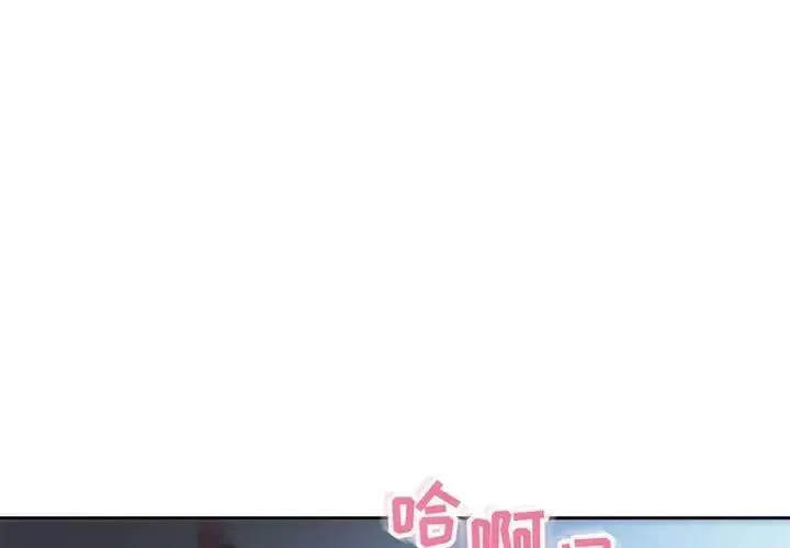 隔壁的她 第 51 话
