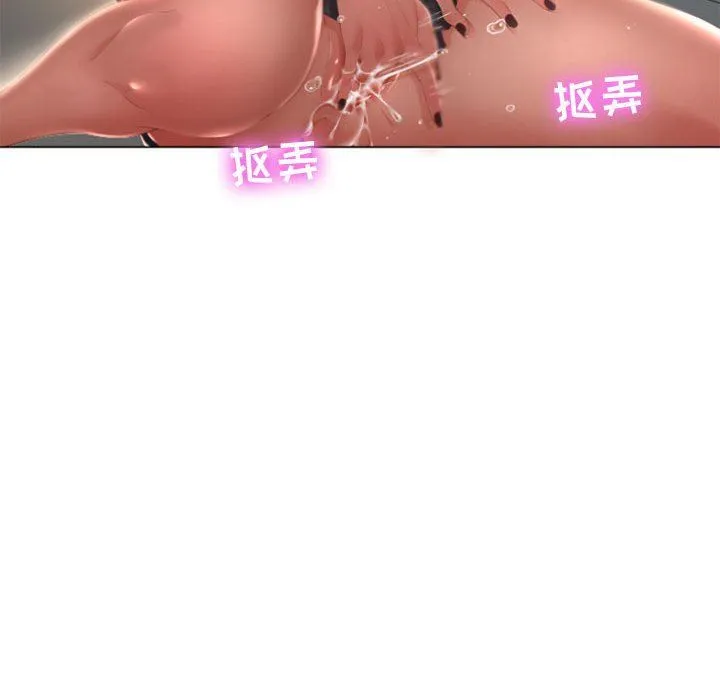 隔壁的她 隔壁的她：第3话