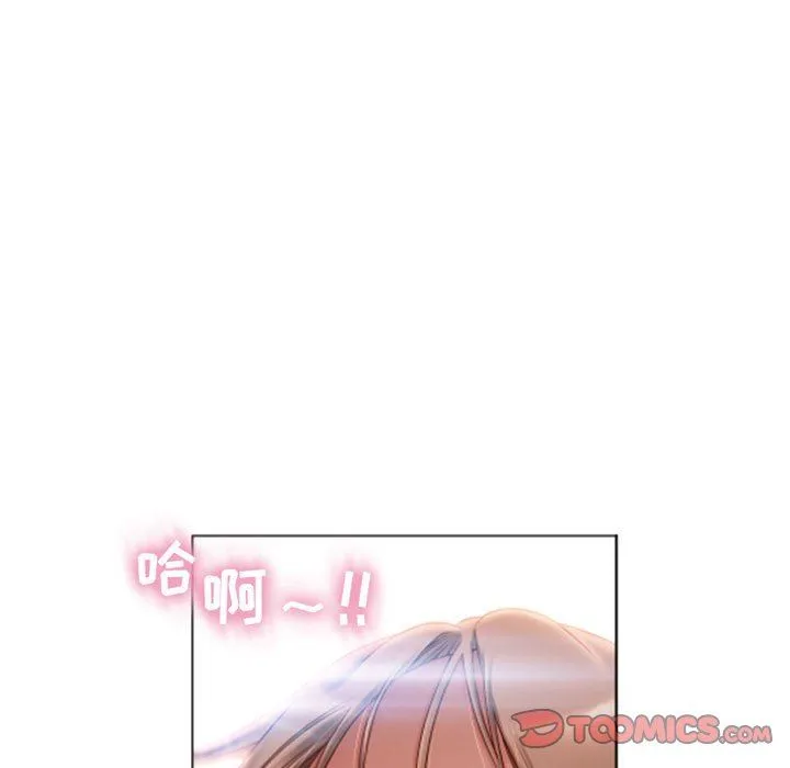隔壁的她 隔壁的她：第3话