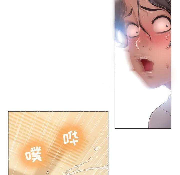 隔壁的她 隔壁的她：第3话