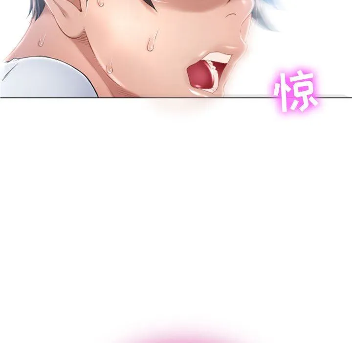隔壁的她 隔壁的她：第3话