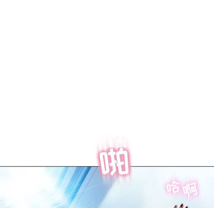隔壁的她 隔壁的她：第3话