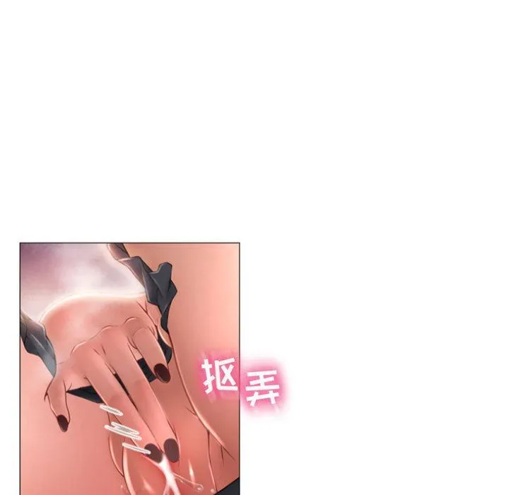 隔壁的她 隔壁的她：第3话