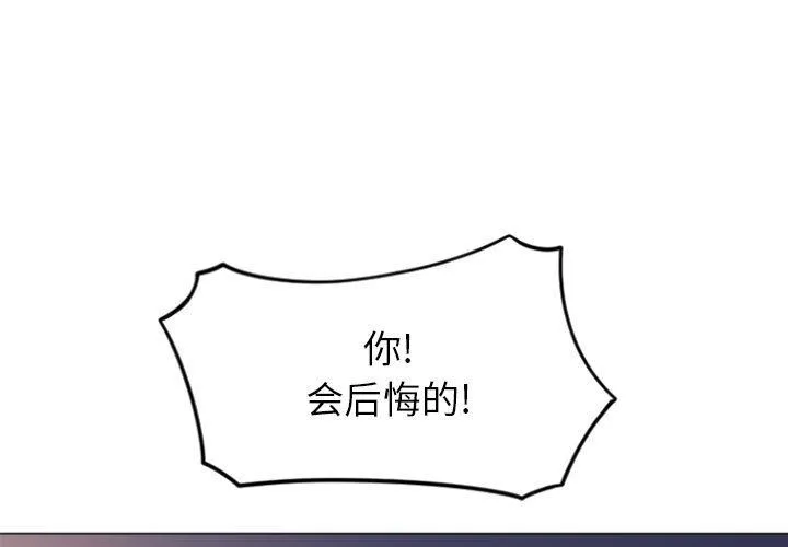 隔壁的她 隔壁的她：第22话