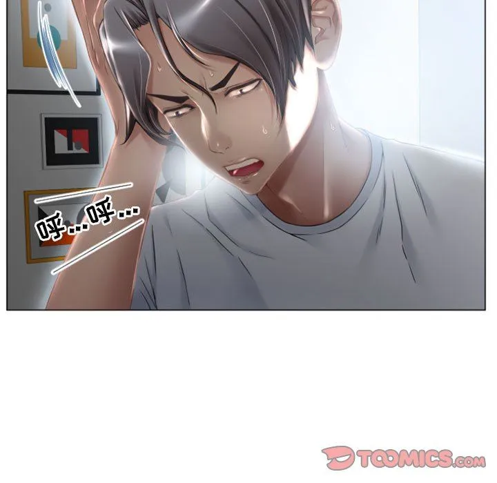 隔壁的她 隔壁的她：第3话
