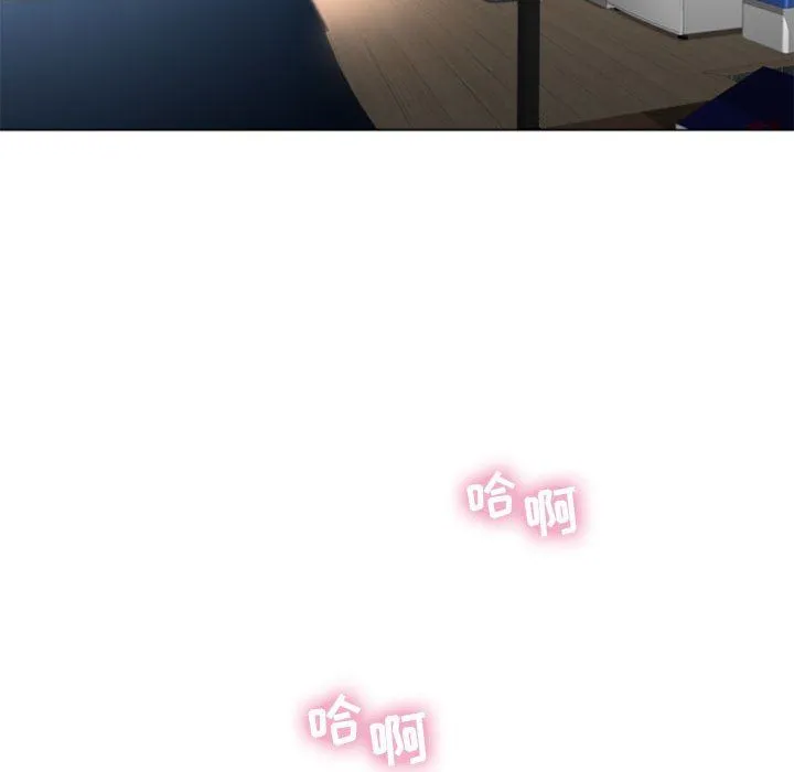 隔壁的她 隔壁的她：第3话