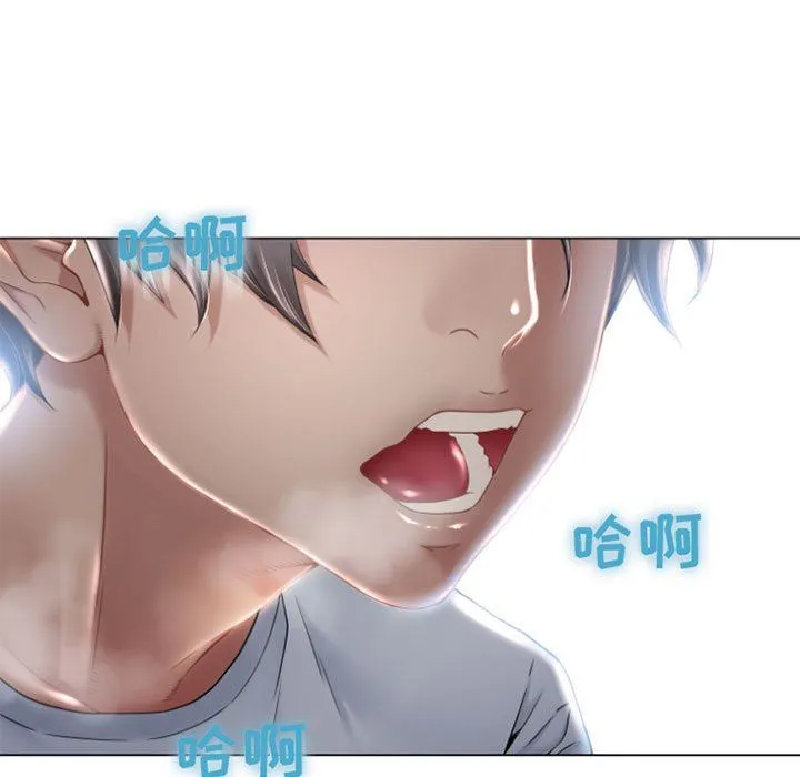 隔壁的她 隔壁的她：第3话