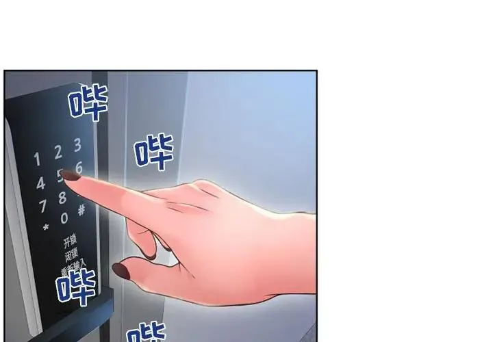 隔壁的她 第 50 话