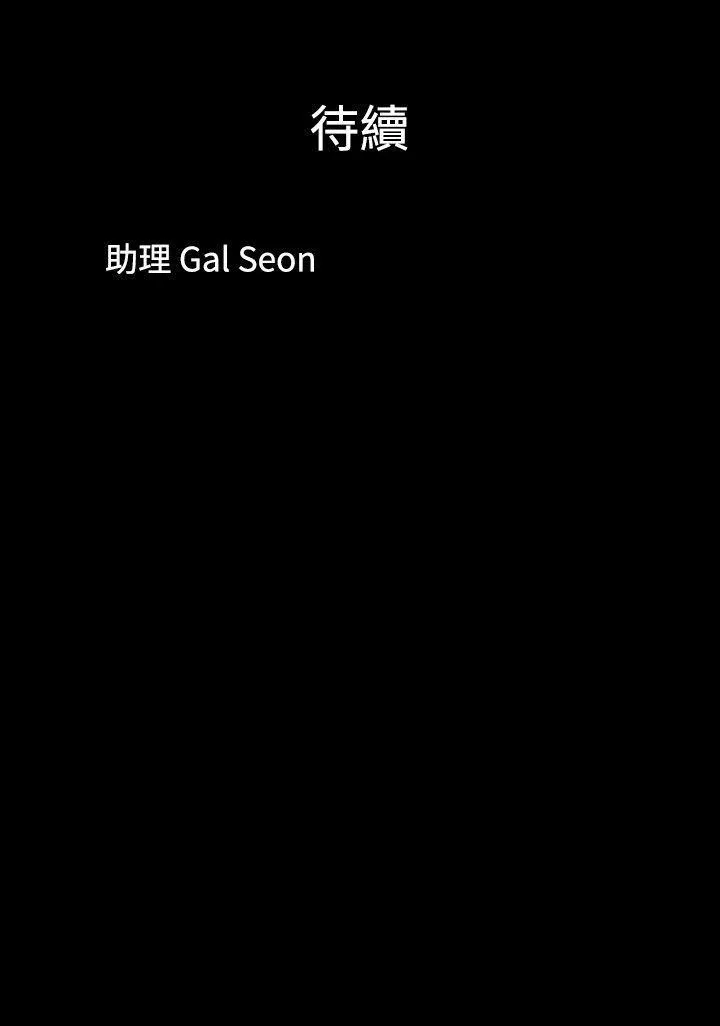 脱光光小岛 第1话