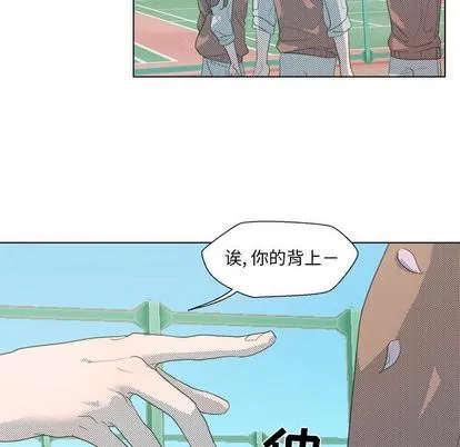 心跳维他命 心跳维他命:第3话