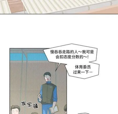 心跳维他命 心跳维他命:第3话