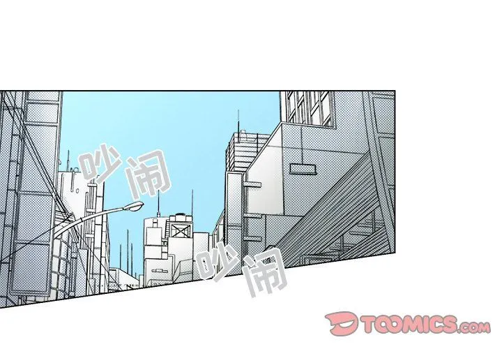 心跳维他命 心跳维他命：第11话