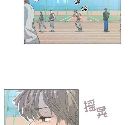 心跳维他命 心跳维他命:第3话