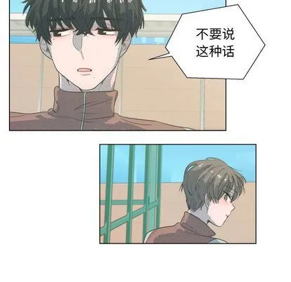 心跳维他命 心跳维他命:第3话