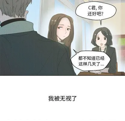心跳维他命 心跳维他命:第3话