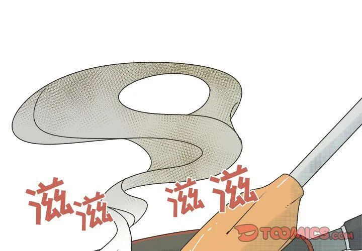 心跳维他命 心跳维他命：第35话