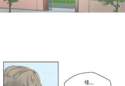 心跳维他命 心跳维他命:第3话