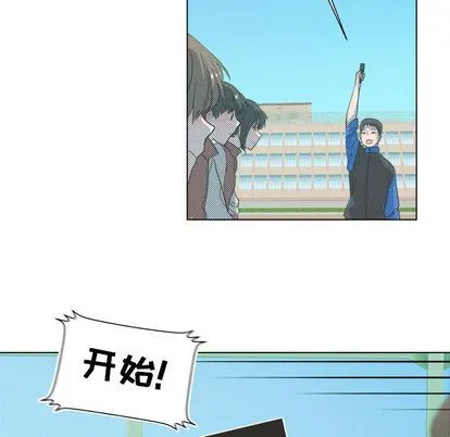 心跳维他命 心跳维他命:第3话