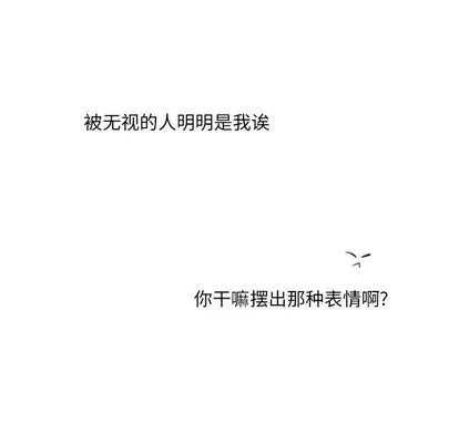 心跳维他命 心跳维他命:第3话