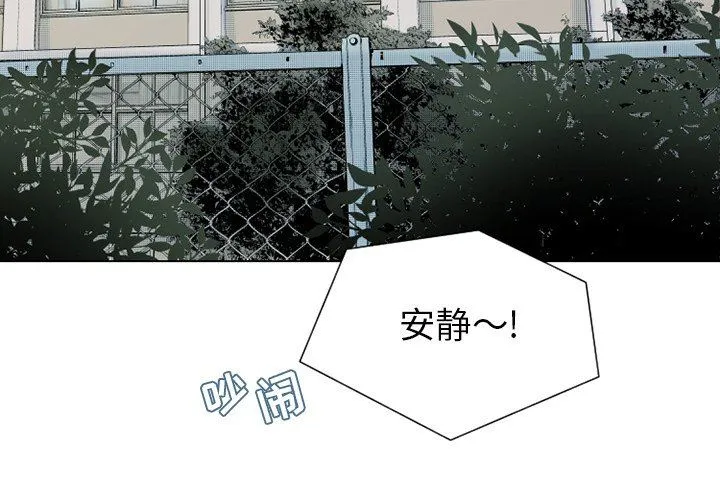 心跳维他命 心跳维他命：第30话