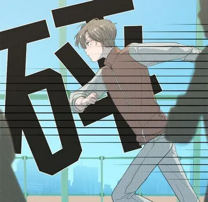 心跳维他命 心跳维他命:第3话