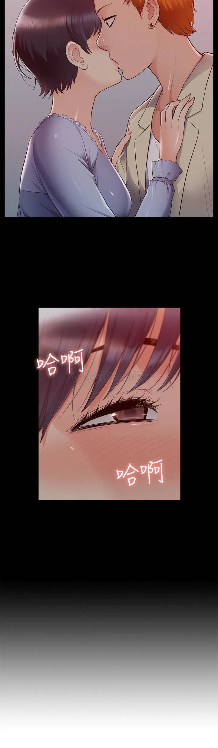 难言之隐 第44话 - 察觉异样的娜美