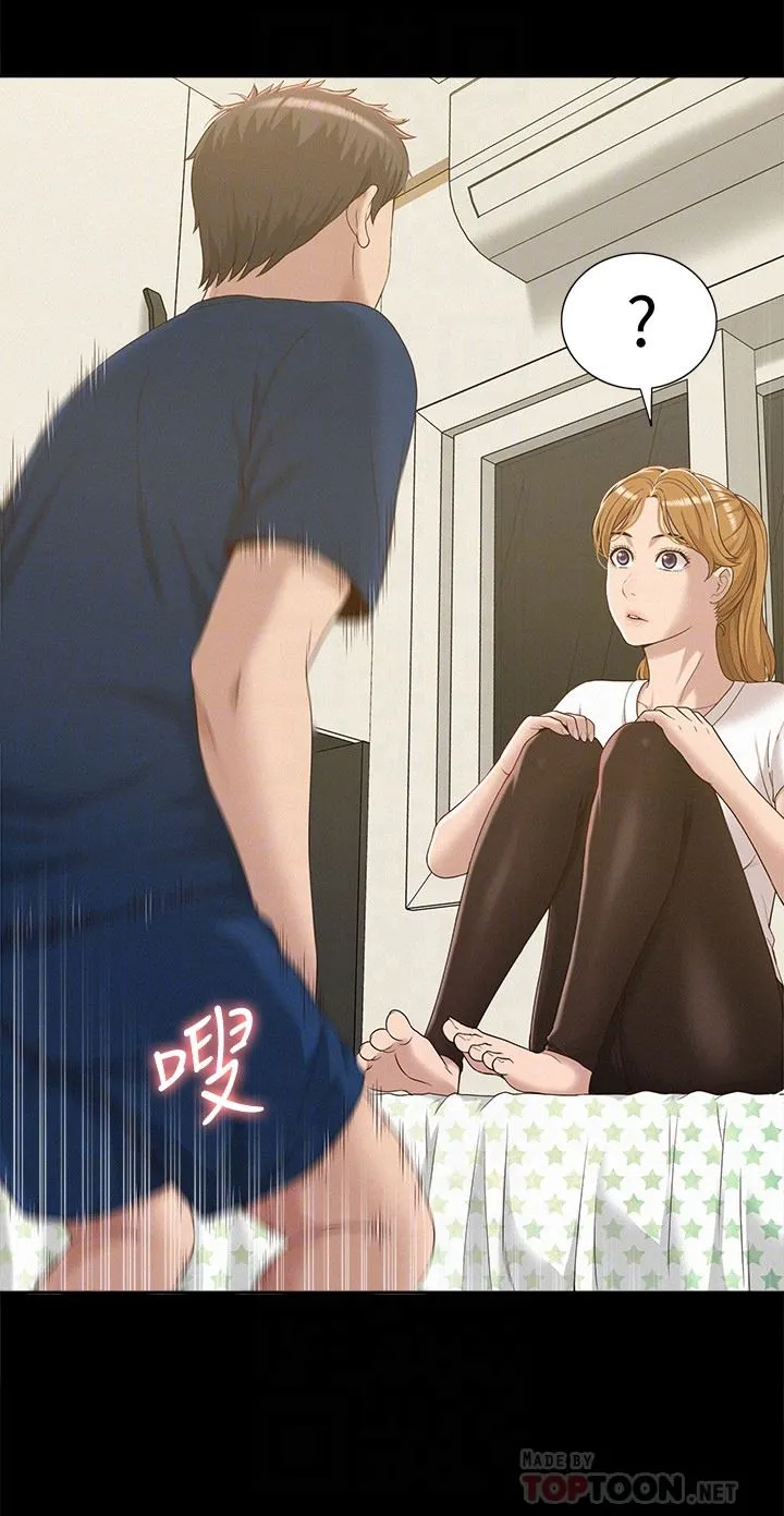 难言之隐 第4话-朋友之间可以这样吗…?