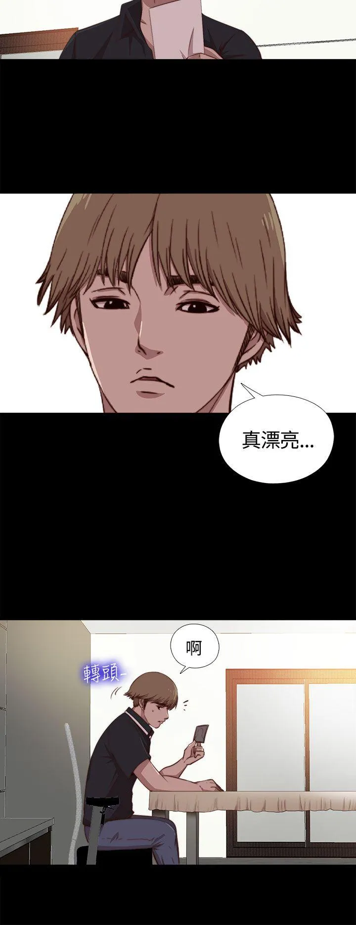 傀儡玛莉 第4话
