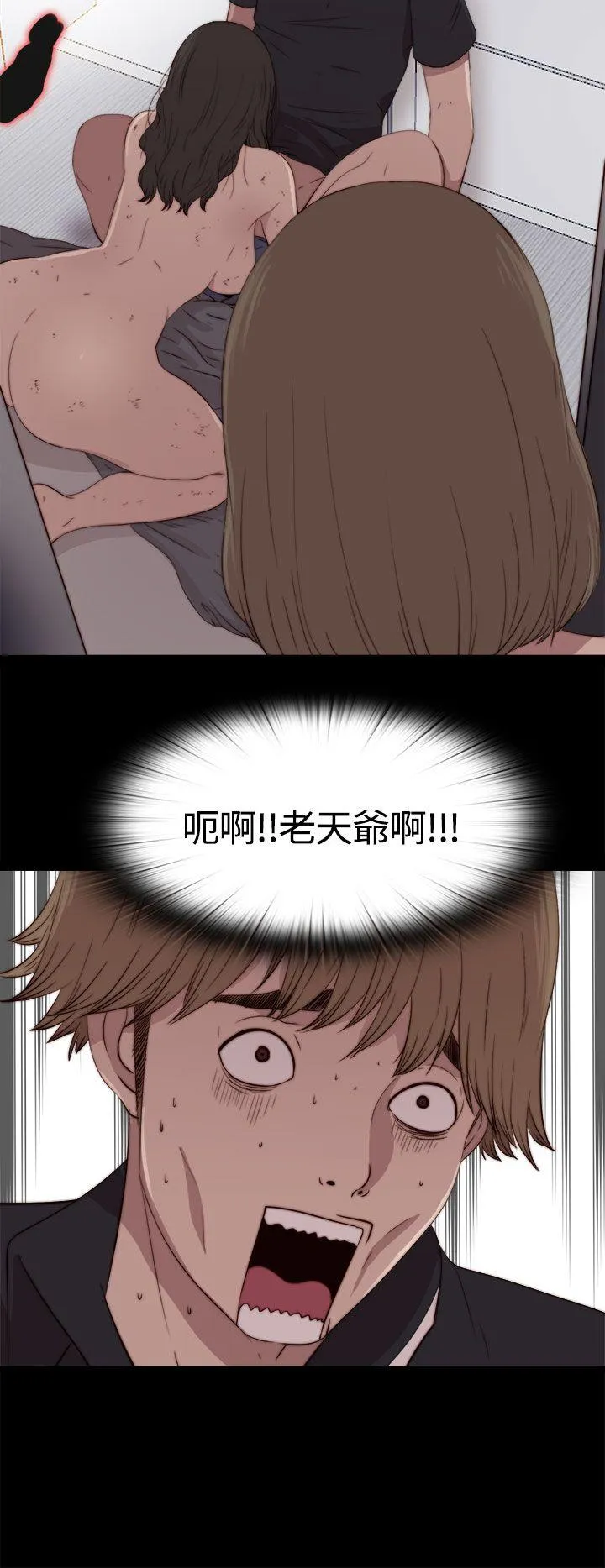 傀儡玛莉 第2话