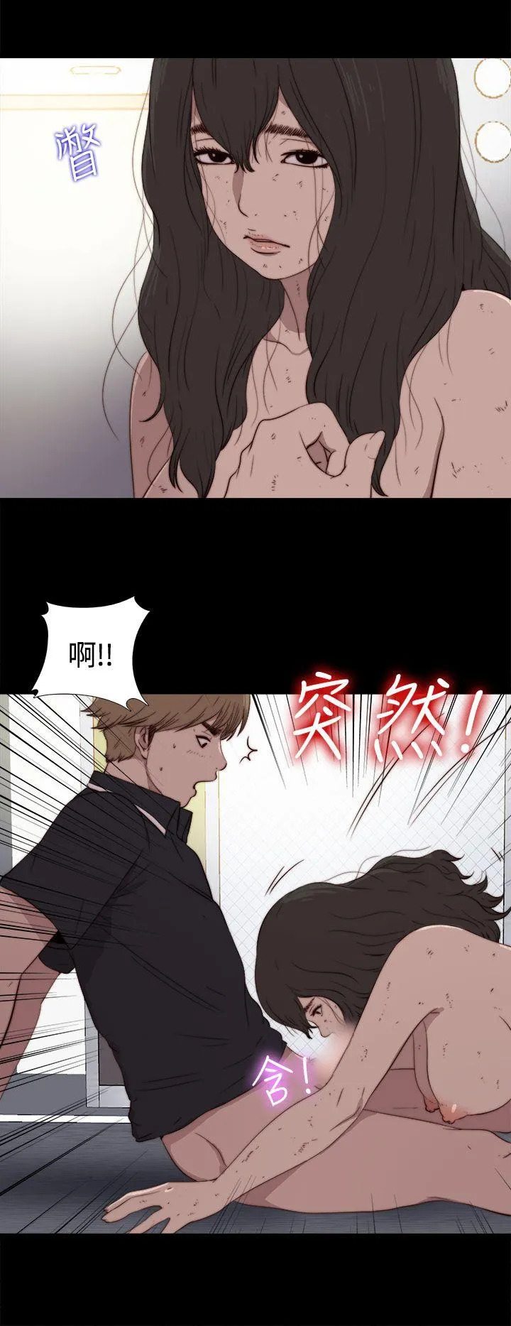 傀儡玛莉 第2话