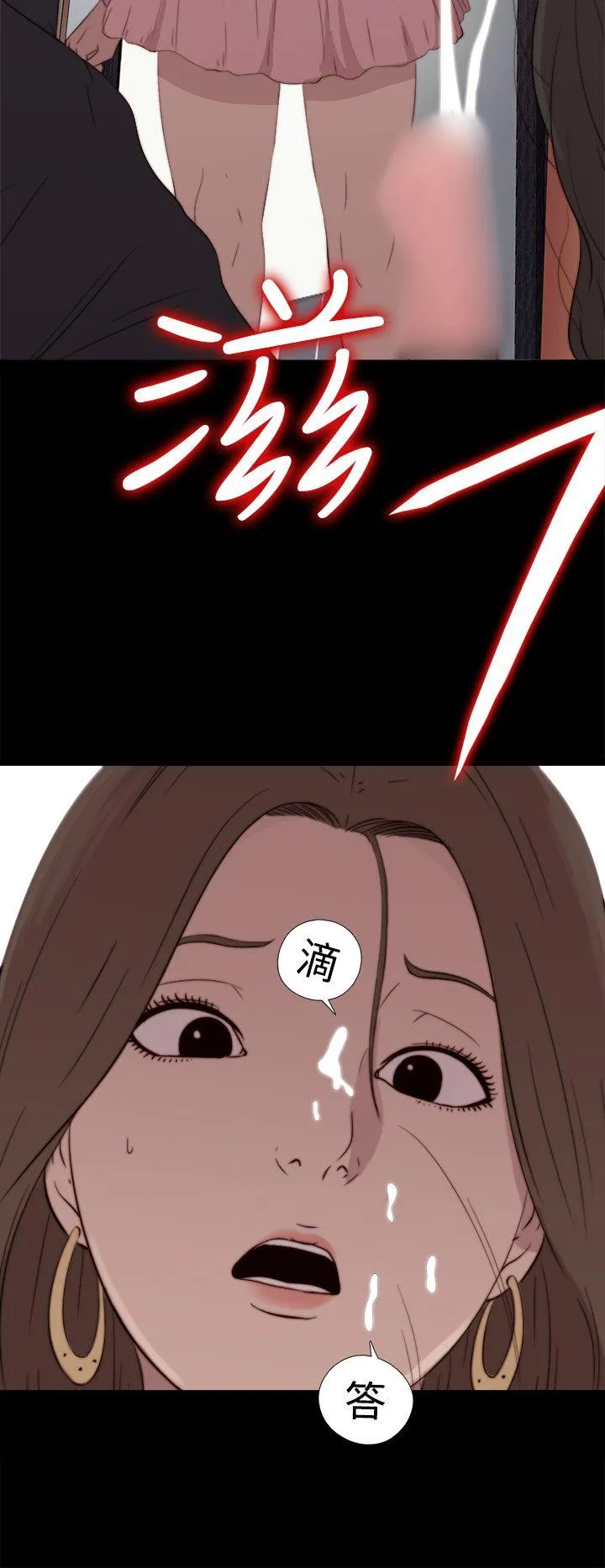 傀儡玛莉 第2话
