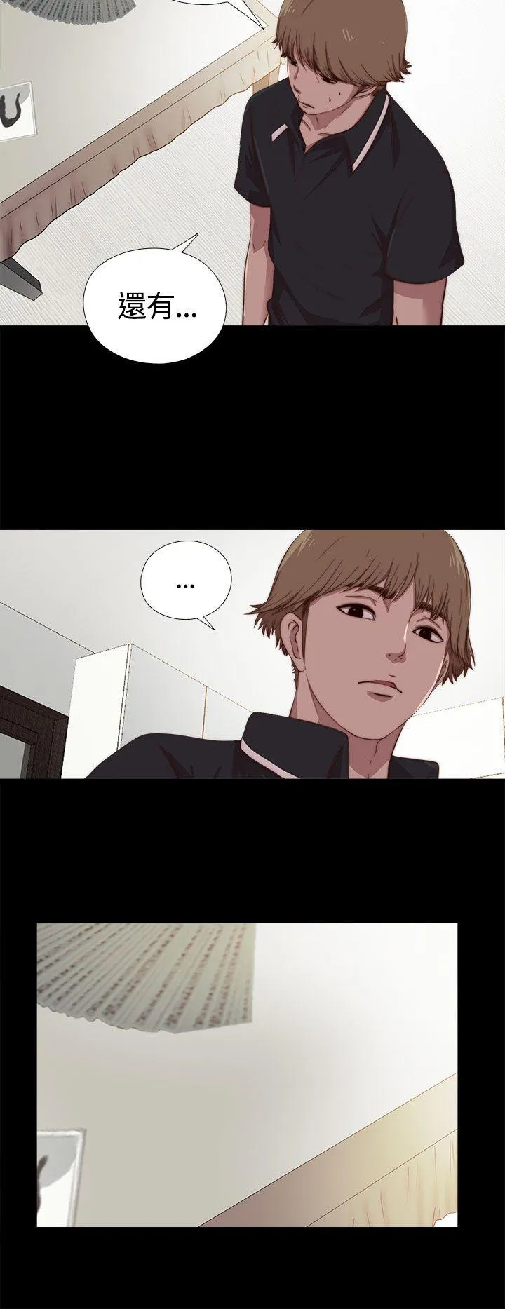 傀儡玛莉 第4话