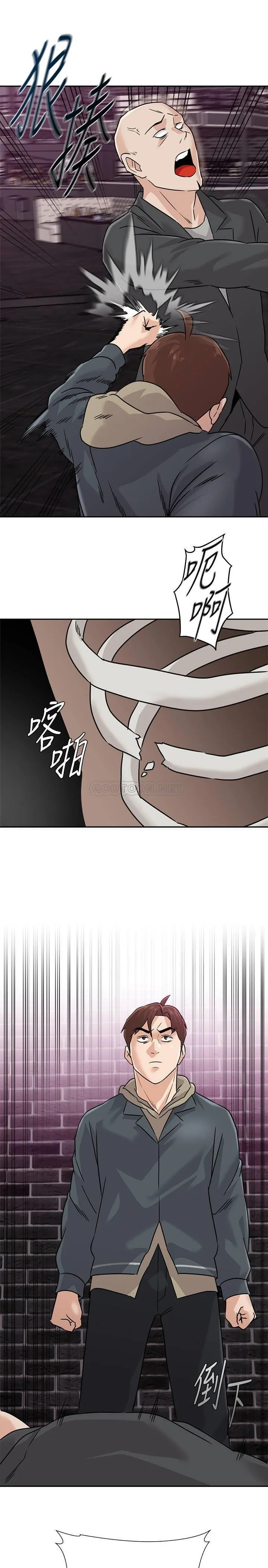 堕落教师 第94话 - 一切都是为了老师
